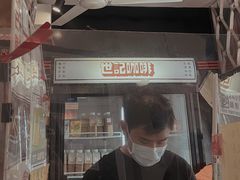 -世记咖啡(氹仔外卖店)