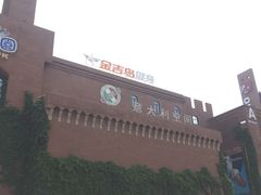 -砂之船奥特莱斯(合肥店)