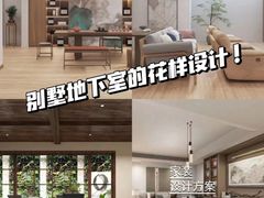 -大宅设计设计店铺(浦东店)