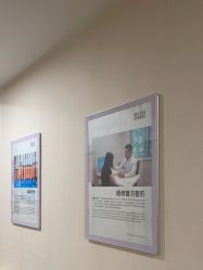 -北京明德医院·医疗美容