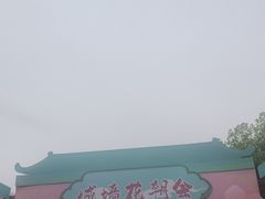 -虞山风景区