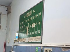 -永盛斋小吃(故宫店)