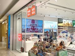 -松雷商业(南岗店)