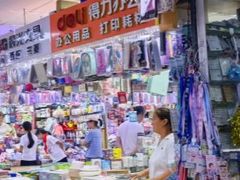 -中福百货(望京店)