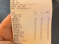 -谢记上海大排档(长寿路店)