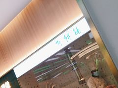 -青花椒花椒鱼(合生汇店)