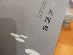 -西西弗书店(城西银泰城店)