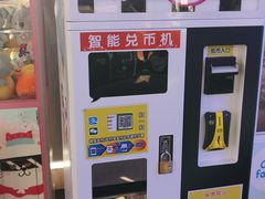 -水王国温泉水世界