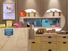 -满记甜品(优客百盛店)