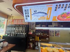 -熟里三文鱼旗舰店(红星店)
