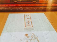 -正乙祠戏楼