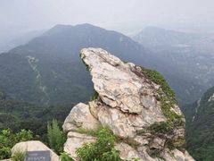 -洛阳花果山景区