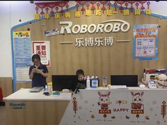 -乐博乐博少儿编程·AI机器人编程·信息学竞赛(桃园校区)