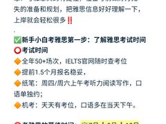 -ME Marvel English 麦迩威英语(万象城校区)