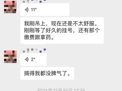 -桥东喜碧海鲜街(水东街店)