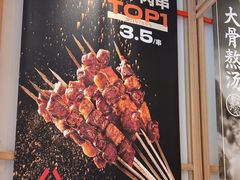 -味千拉面(常州关河东路分店)
