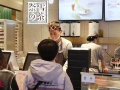 -奈雪的茶(亨特国际广场店)