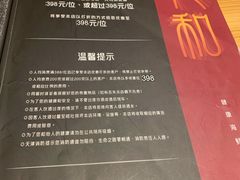 -花和海鲜自助(梅江店)