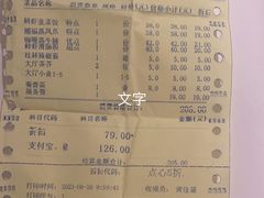 -潮福城大酒楼·潮粤菜·港式点心(阳光城店)