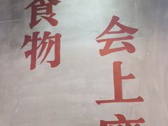 -憨铁匠老火锅(龙岗万科里店)