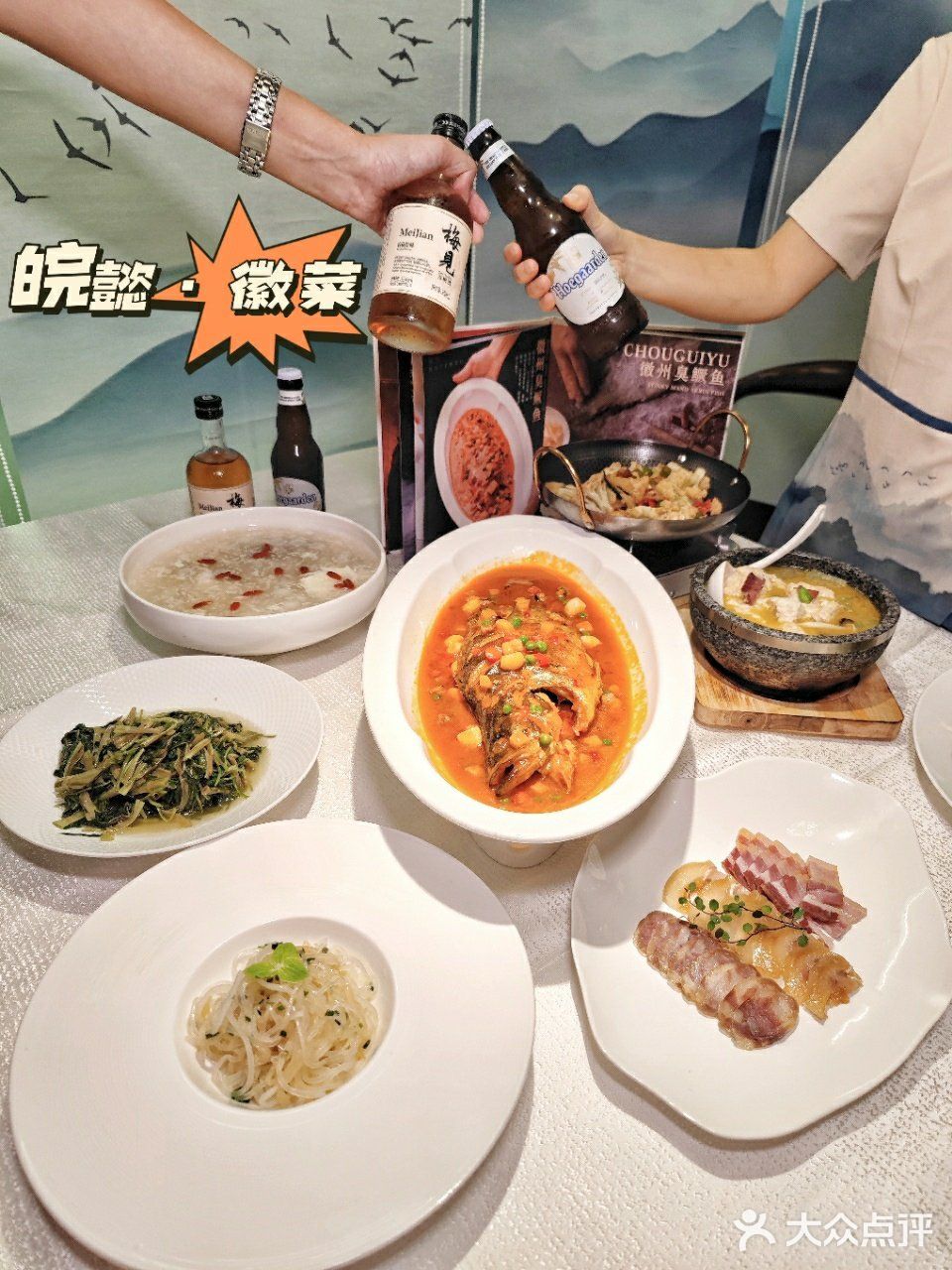 安徽菜宝藏新店  皖懿徽菜性价比超值！