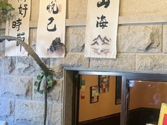 -猫岛主趣味餐厅(鼓浪屿店)