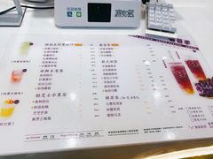 -树夏(锦里店)