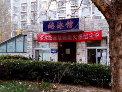 -佳明游泳馆(惠新西街南口店)