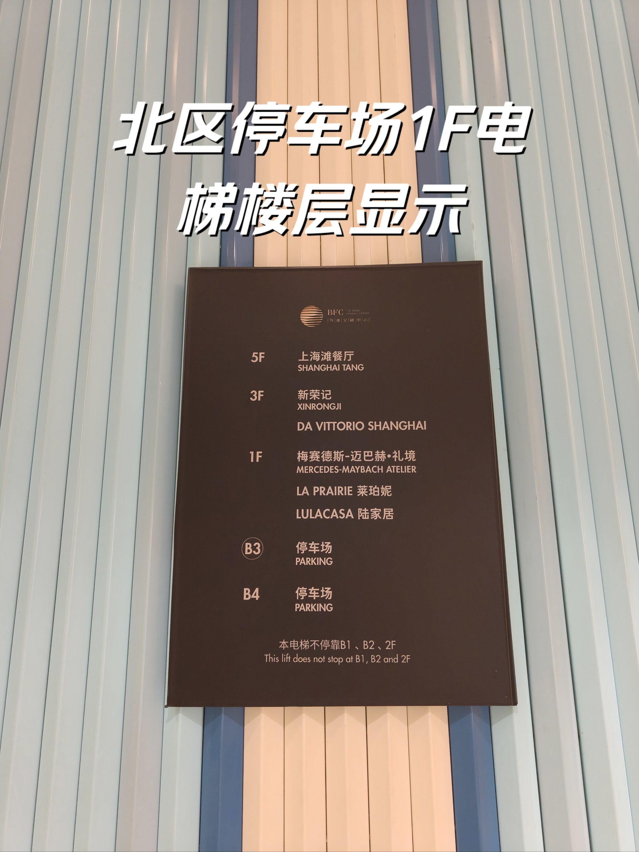 周六

七夕～带着老爸老妈一起过节

bfc外滩金融中心停车场