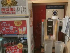 -宏状元现熬粥·京味菜(五棵松店)