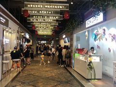 -特派卷·老北京烤鸭卷(合生汇购物中心店)