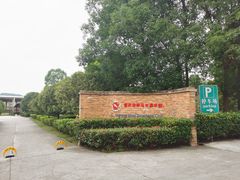 -重庆和泰马术俱乐部