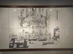 -湖南大学-中国书院博物馆