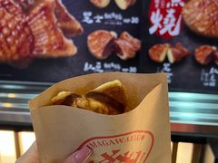 -澳门地道葡国餐