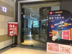 -必胜客(大坪英利店)