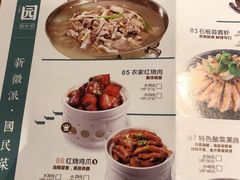 -小菜园新徽菜(马鞍山金鹰店)