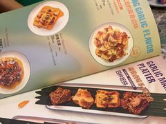 -浩海火燒雲傣家菜(芮欧百货店)