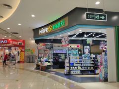 -碧乐城(无锡梁溪店)