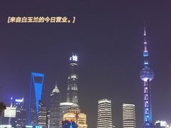 -喜来稀肉(北外滩白玉兰广场店)