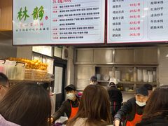 -林静小吃(复兴路店)