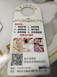 -娜娜美甲美睫半永久纹绣