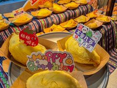 -欢乐牧场主题自助料理(龙华星河iCO店)