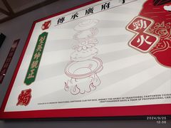 -华记煲仔华·煲仔饭(三元里万科里店)