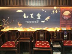 -知足堂养生会所(碑亭巷店)