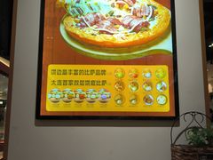 -米斯特比萨(罗斯福店)