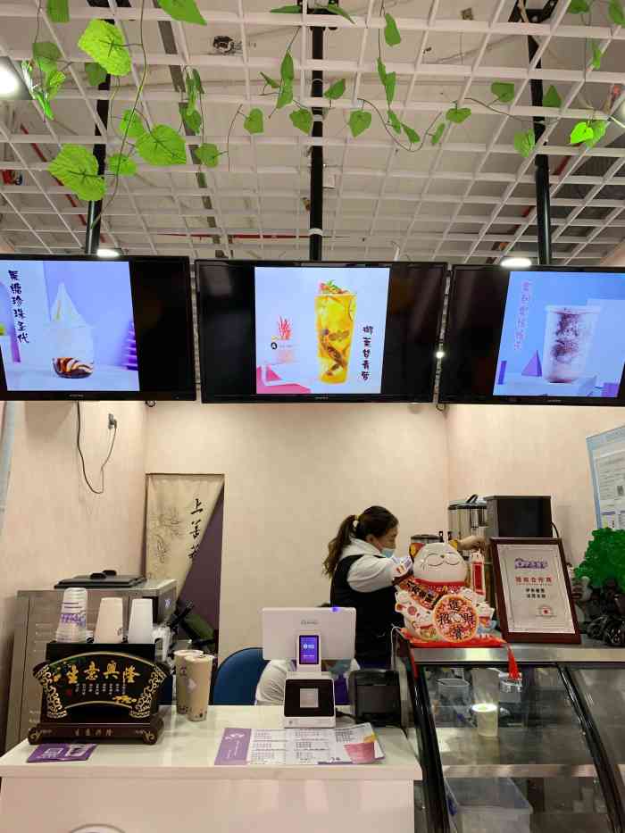 伊茶蜜雪logo图片