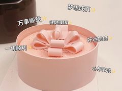 -法桐蛋糕·手作面包(万象城店)