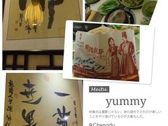 android_upload_pic-一叶一世界•素食餐厅(环球中心店)