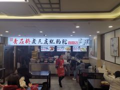 -青石桥老瓦房肥肠粉总店(青石桥总店)
