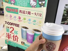 -7-ELEVEn(古美店)